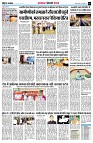 page7