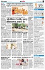 page7