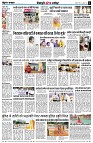 Page8