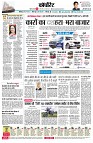 page8