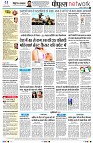 page8