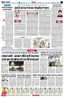 Page4