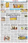 Page5