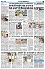 Page6