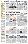 Page8