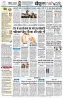 Page8