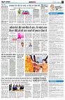 page7
