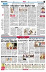 Page6