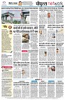 Page8