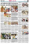 Page3