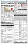 Page5