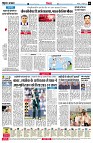 Page6