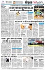 Page8