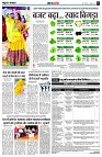 page7