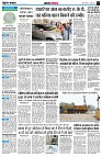 Page3