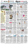 Page12