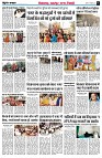 Page6