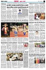 Page3