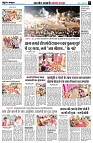Page7