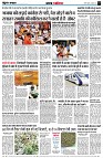 Page3