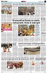 Page12