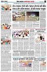 Page8