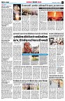 Page6