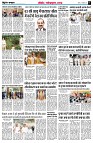 Page7