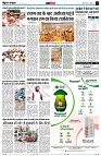 Page12