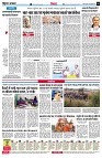 Page6