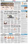 Page7