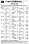 Page7