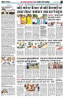 Page8