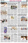 Page6