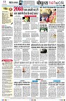 Page8