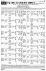 page7