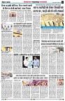 Page6