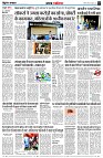 page3