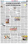 Page6