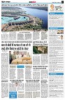 Page11