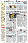 Page12