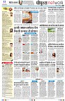 page8