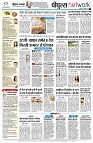 Page8