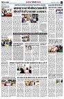 Page6