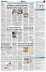 Page7