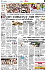 Page2