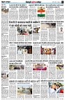Page8