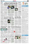 page7
