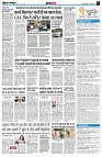 Page7