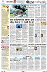 page8